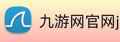 九游网官网j9 Logo
